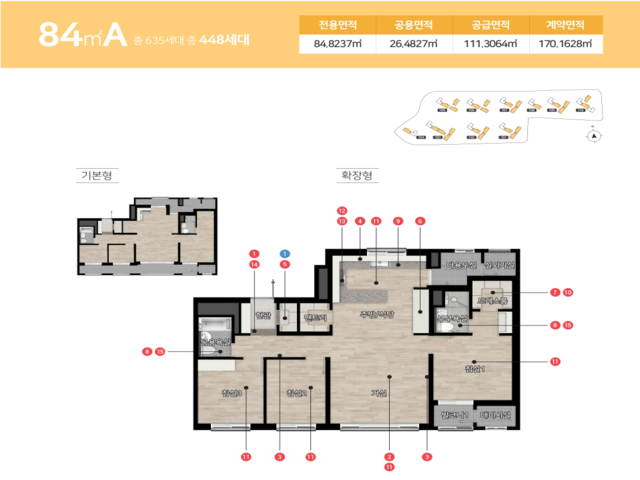 힐스테이트 곤지암역 84a.png