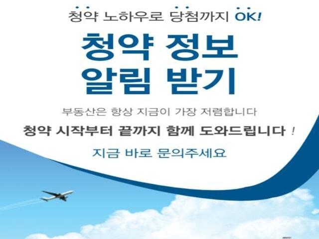 쌍용더플래티넘 서면 청약정보