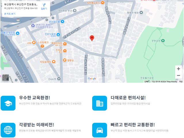 쌍용더플래티넘 서면 입지