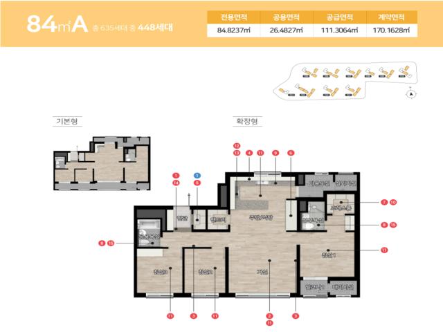 힐스테이트 곤지암역 모델하우스 84A